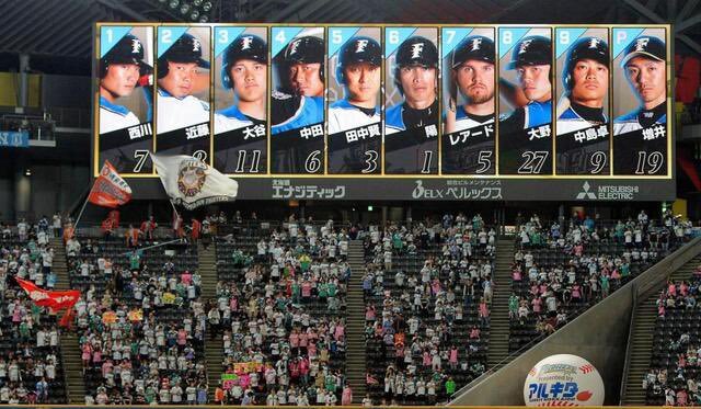 西川遥輝選手、日ハム復帰にファン歓喜！ 