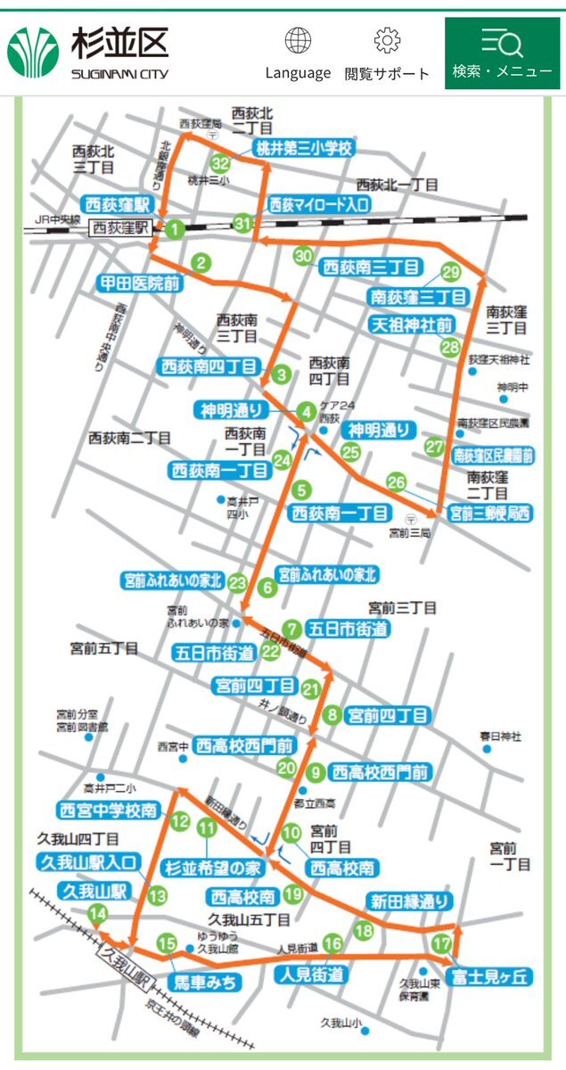 役所広司の演技に注目が集まる「世にも奇妙な物語」