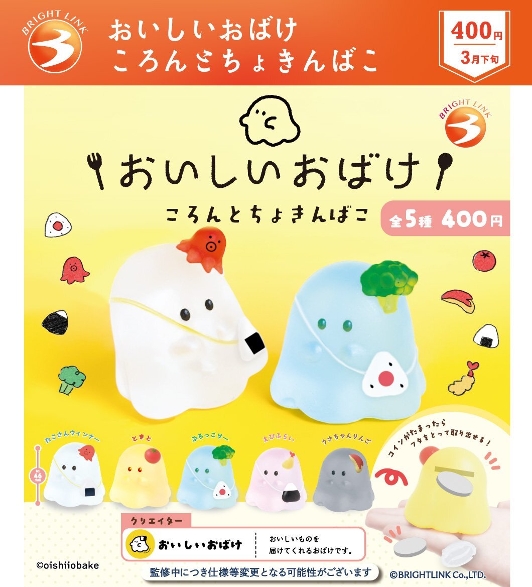 おばけ」のYahoo!リアルタイム検索 - X（旧Twitter）をリアルタイム検索