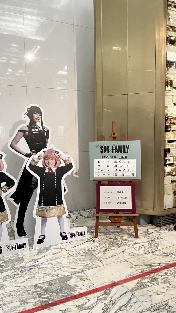 望月空ページ 和希そら ヨル」のYahoo!リアルタイム検索 - X（旧Twitter）を