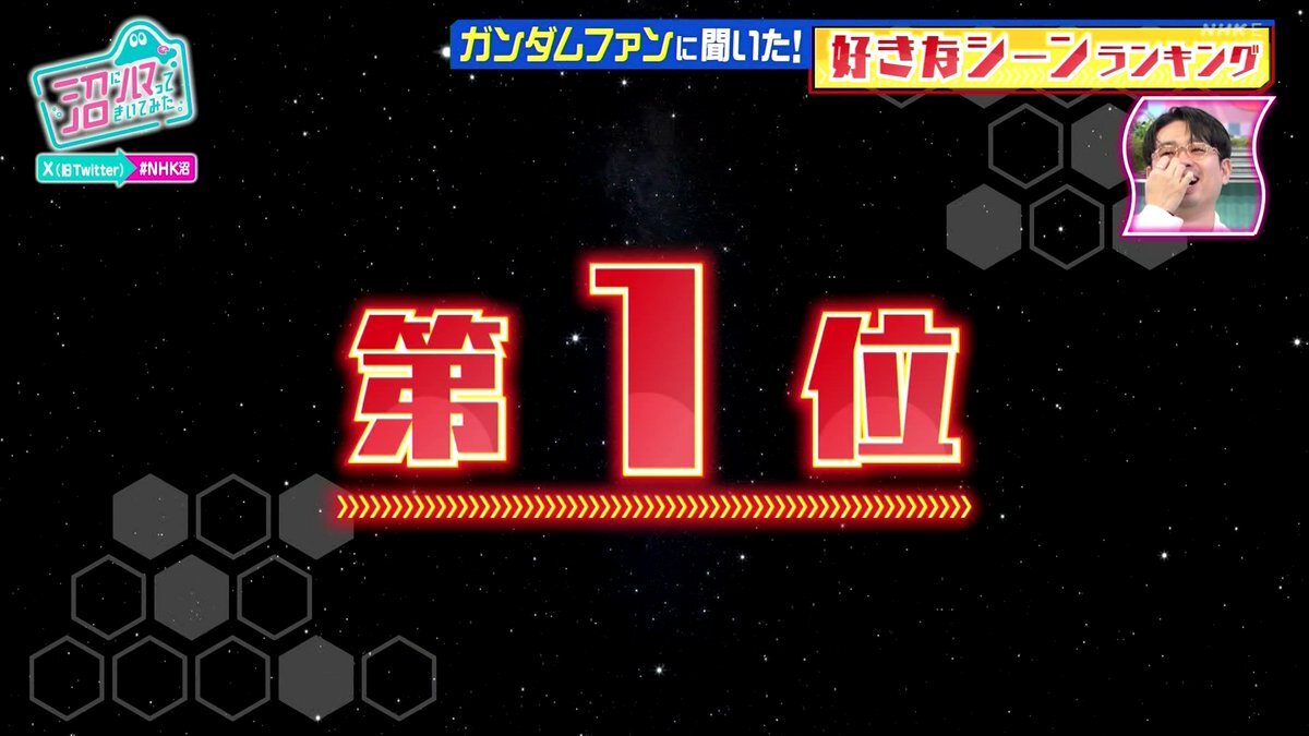 「SEEDの舞い降りる剣」がガンダム名シーンランキング1位に！ファン興奮