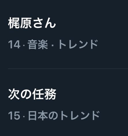 恋警護2シーズン2完結！視聴者興奮、シーズン3期待の声殺到
