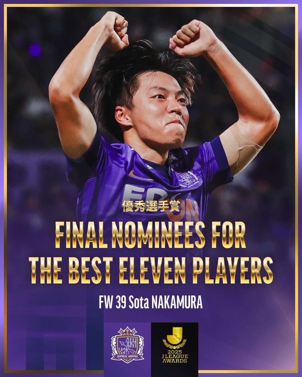 Sanfrecce」のYahoo!リアルタイム検索 - X（旧Twitter）をリアルタイム検索