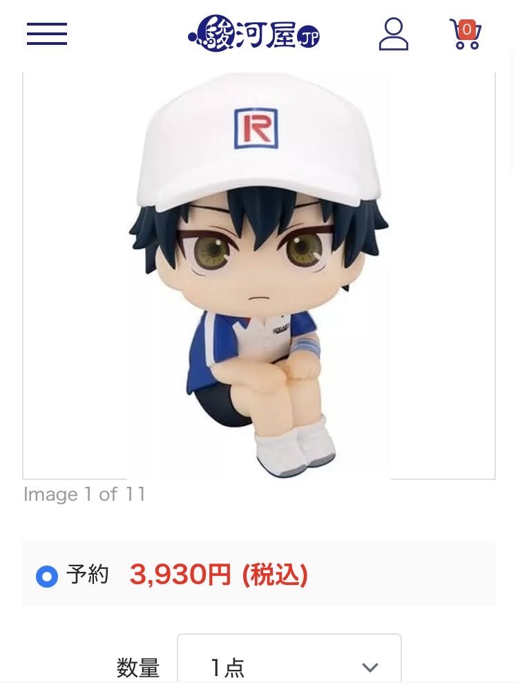 X（旧Twitter）で話題のおもしろ画像や動画 - Yahoo