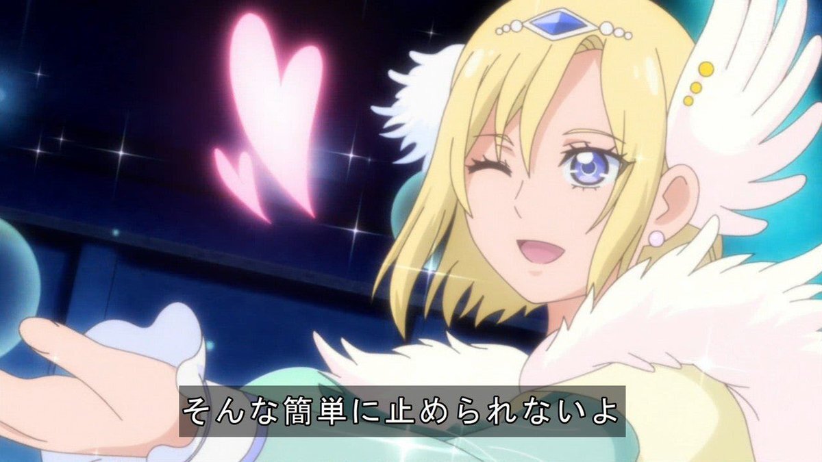 キュアコネクト登場！ファン歓喜「アンフィニ以来の衝撃」 