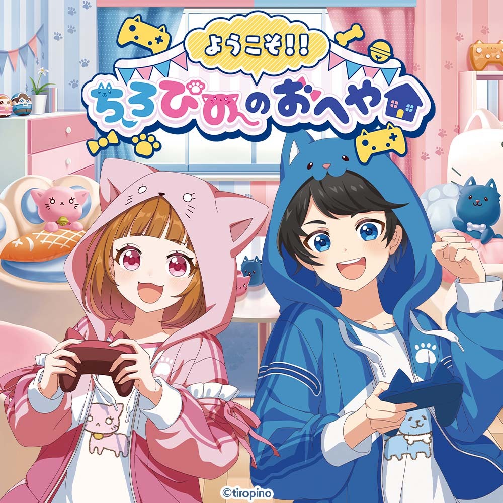 ちろぴの　ホログラムポスター ようこそ!!ちろぴののおへや🏠 POP UP SHOP』 が開催決定