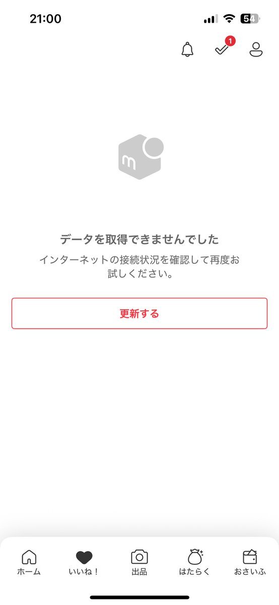 メルカリ 不具合 いいね」のYahoo!リアルタイム検索 - X（旧