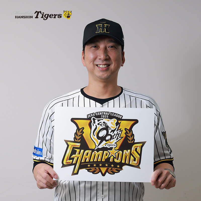 【監督就任記念超激レア品】阪神タイガース藤川球児選手スパイク 監督就任記念超激レア品】阪神タイガース藤川球児選手スパイク