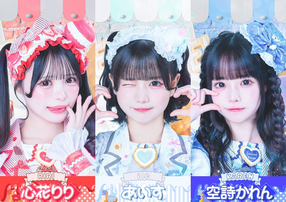 空詩かれん」のYahoo!リアルタイム検索 - X（旧Twitter）を