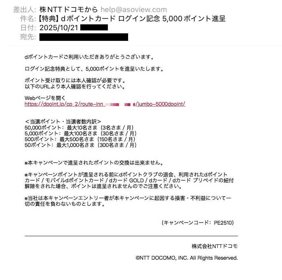 みー 確認 連絡ページ フィッシングメール」のYahoo!リアルタイム検索 - X（旧Twitter