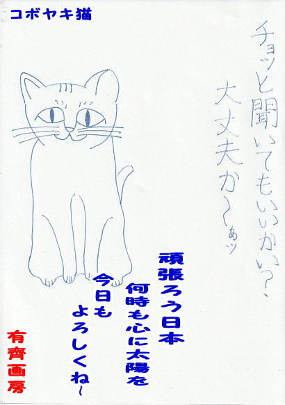 文化の日にまつわる天気と思い出は？