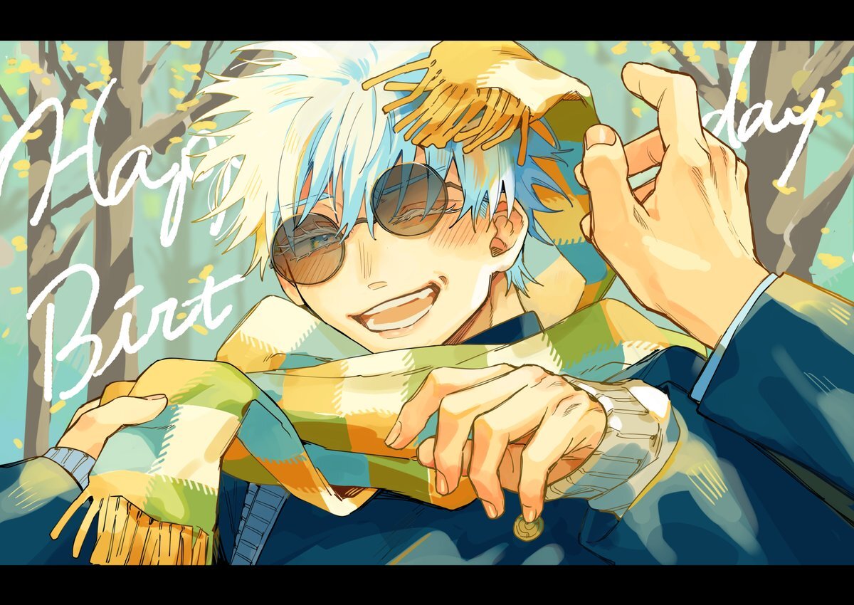 五条悟、羽生結弦ら誕生日祝福のメッセージがSNSで多数