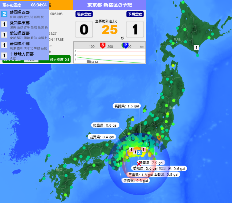 地震だ! M4.9」のYahoo!リアルタイム検索 - X（旧Twitter）を