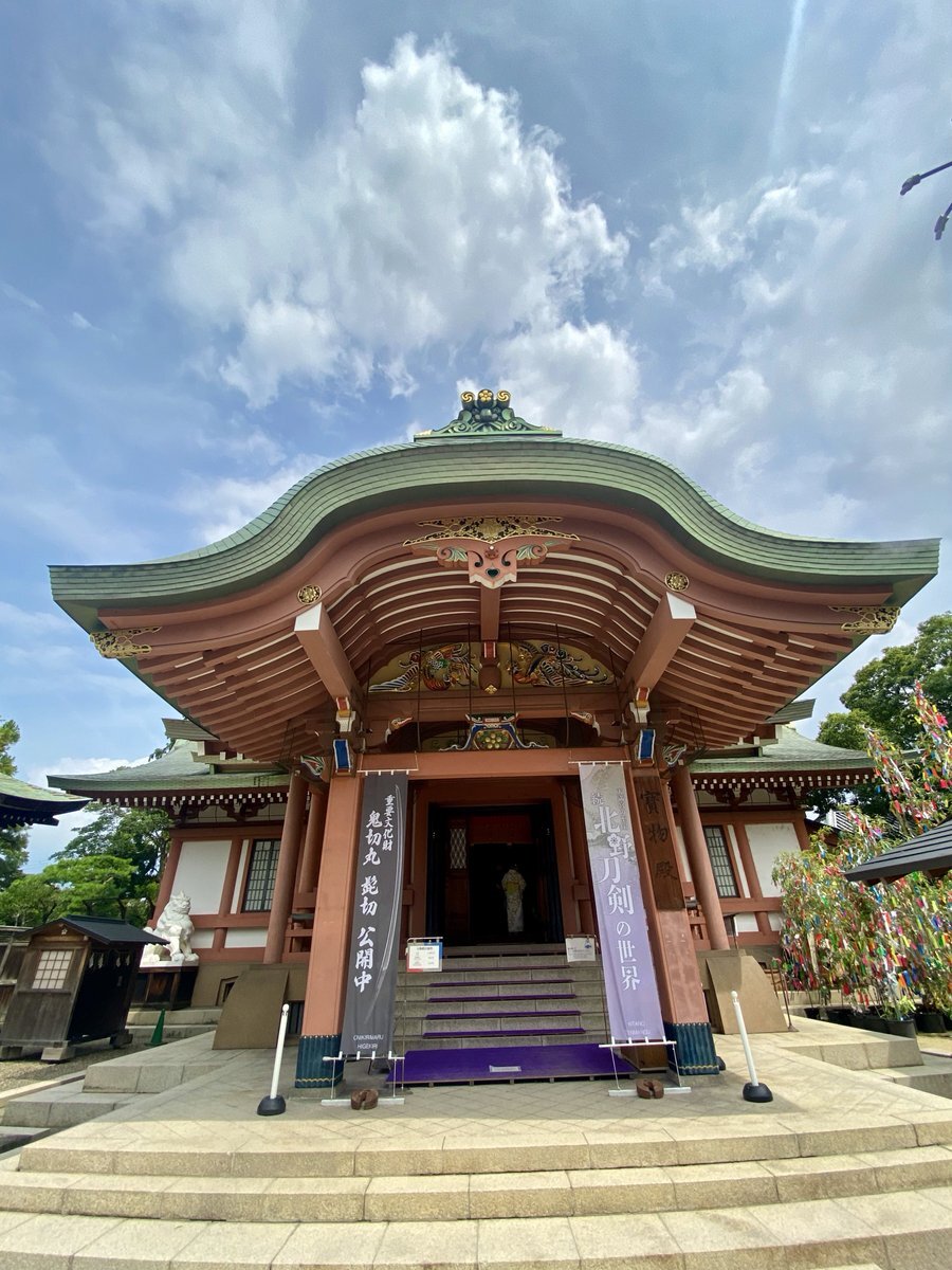北野天満宮」のYahoo!リアルタイム検索 - X（旧Twitter）を