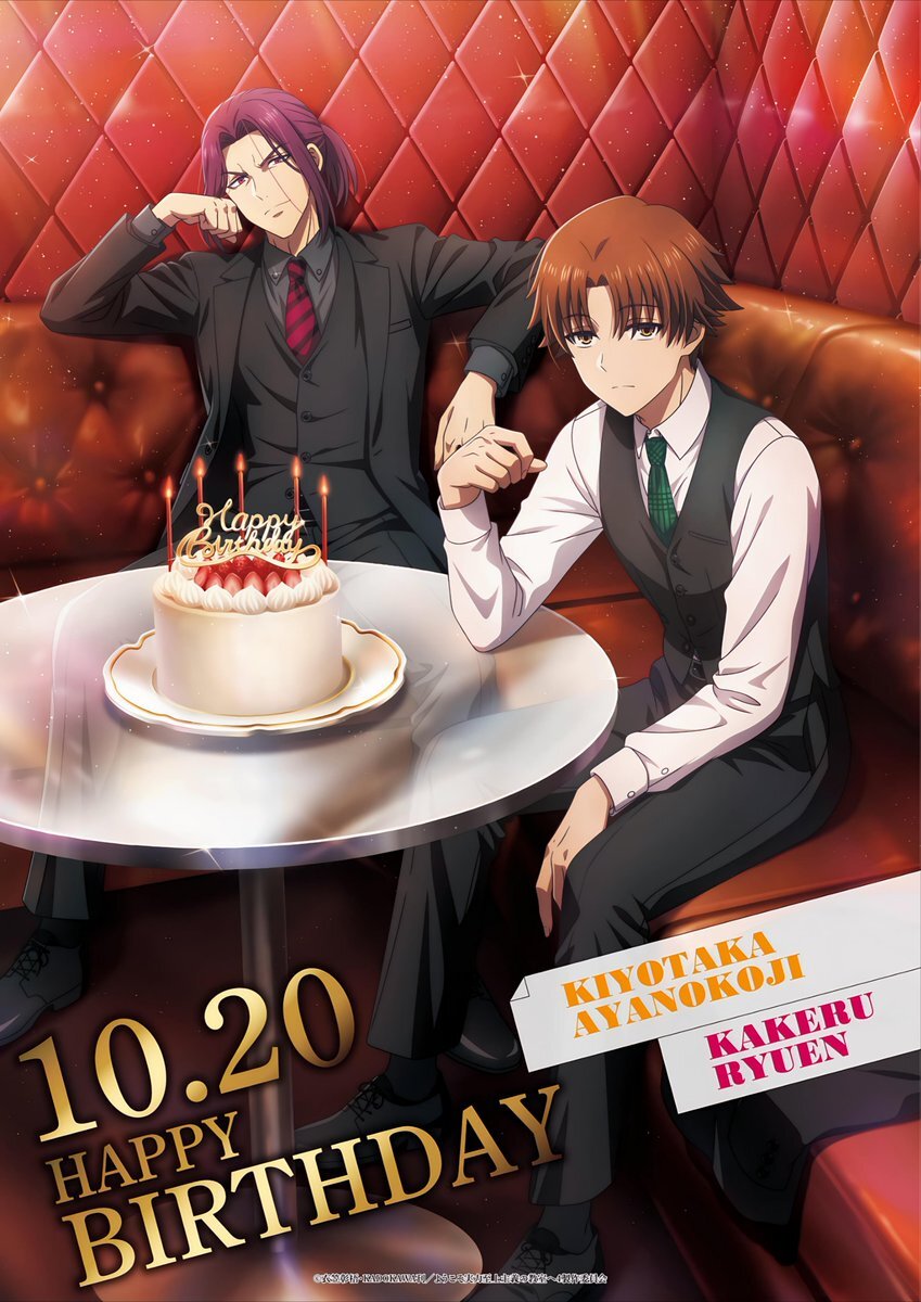 綾小路清隆」のYahoo!リアルタイム検索 - X（旧Twitter）を