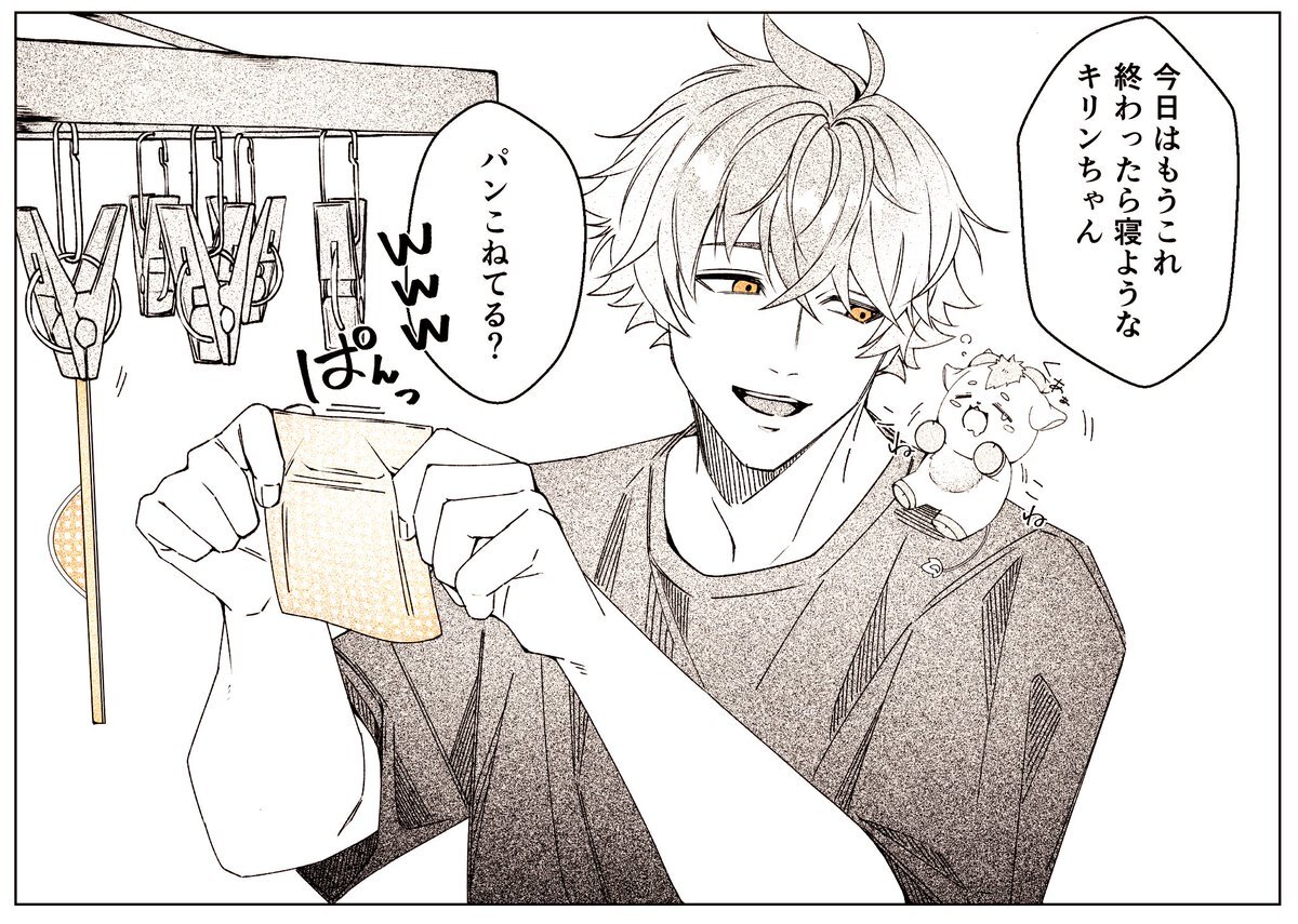 「SNSで話題の早起き、一体なぜ？」