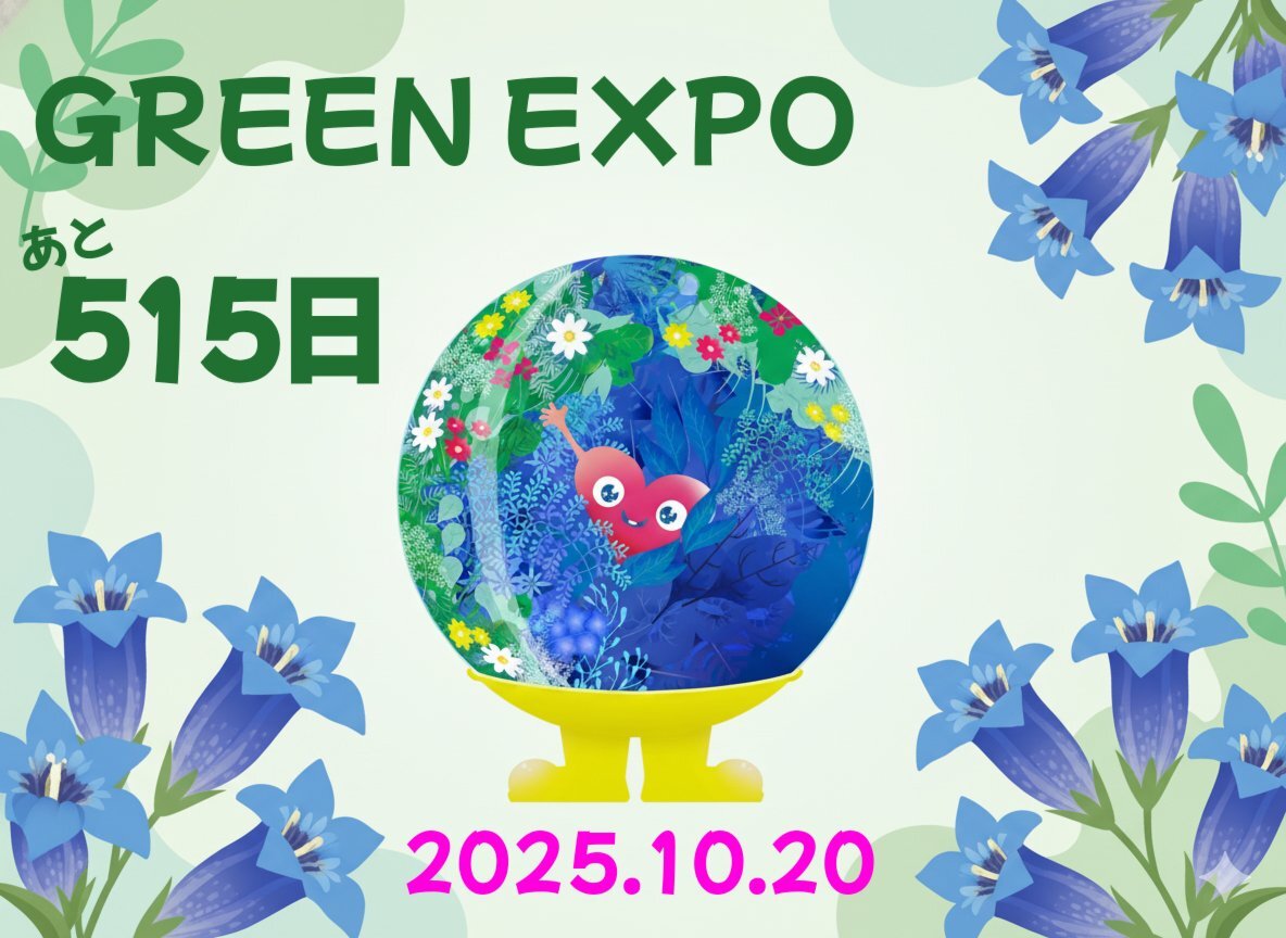 X（旧Twitter）で話題のおもしろ画像や動画 - Yahoo