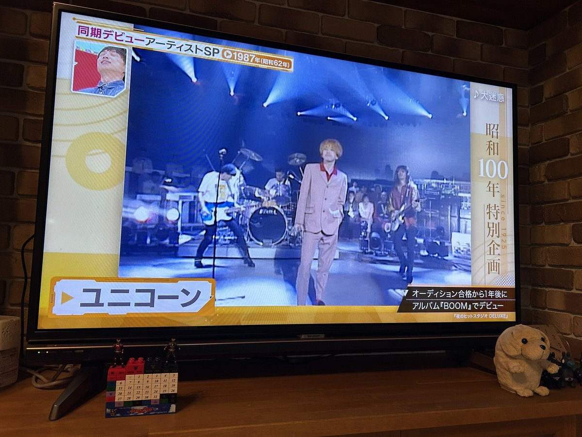 河井ゆずる サイン入りポスター 河井ゆずる サイン入りポスター