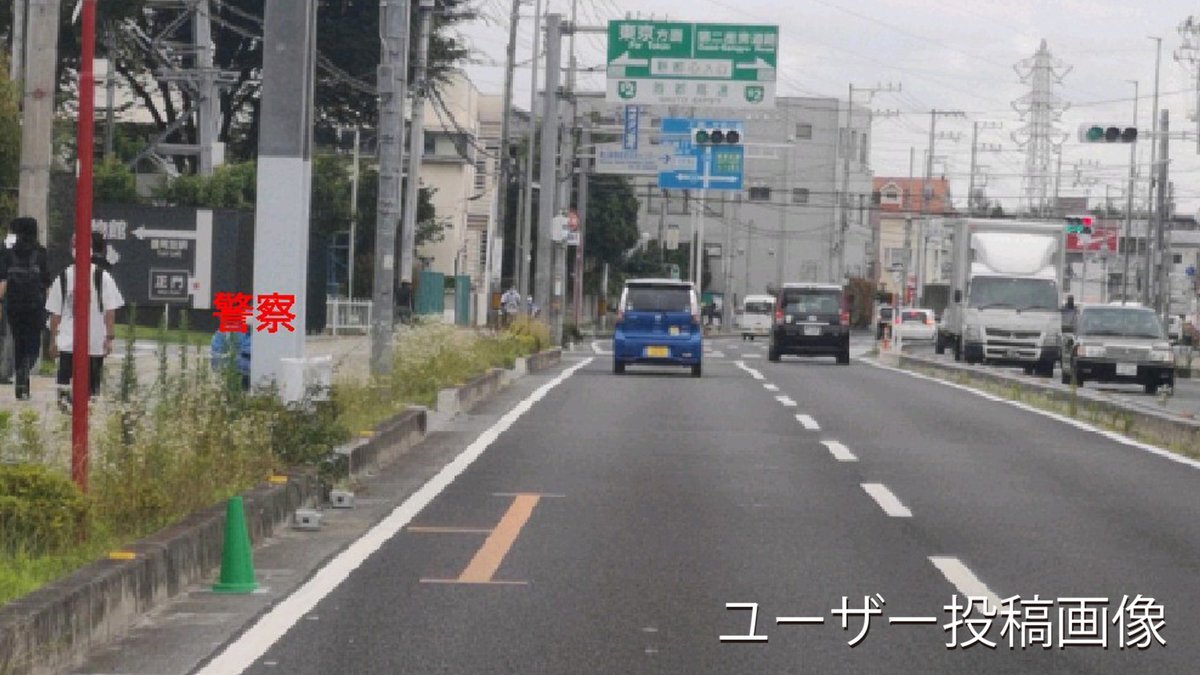 大宮警察 のtwitter検索結果 Yahoo リアルタイム検索