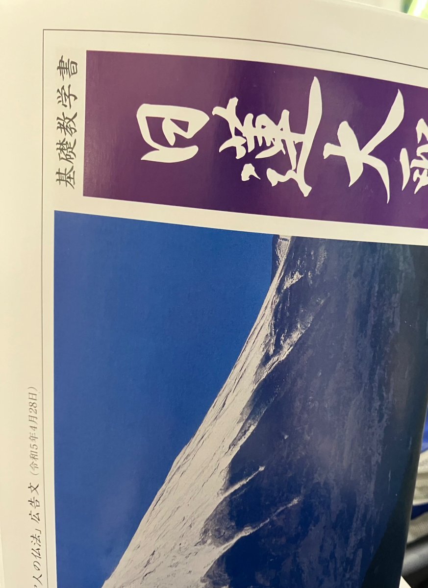東海道新幹線ダイヤ改正に期待！利用者からの声も集まる