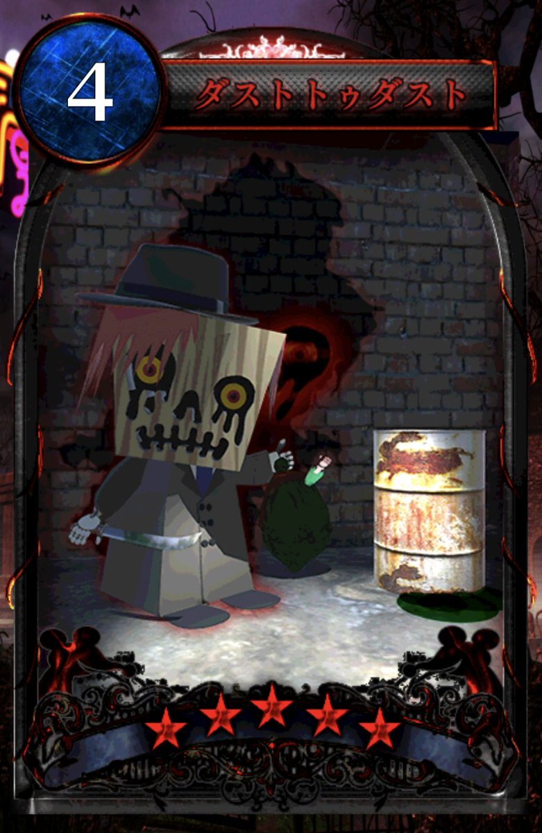 地獄のシェフ のtwitter検索結果 Yahoo リアルタイム検索