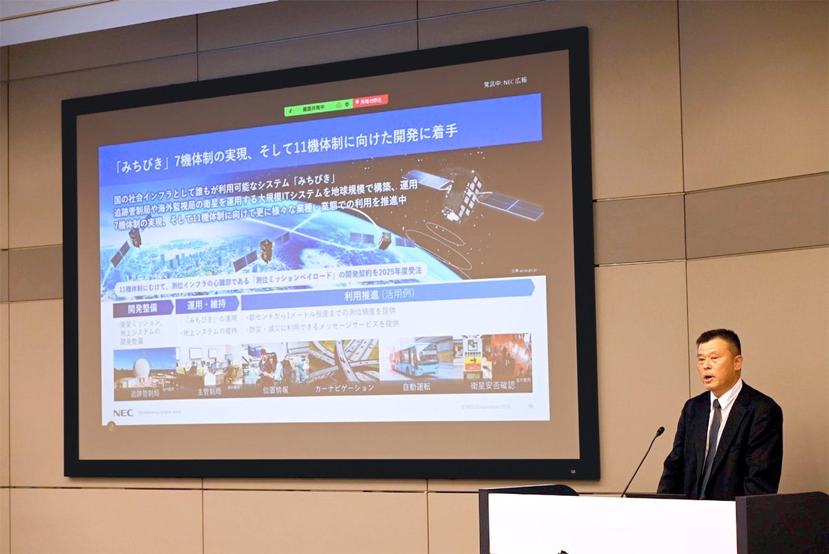 三菱電機、株価上昇予想で投資家注目！