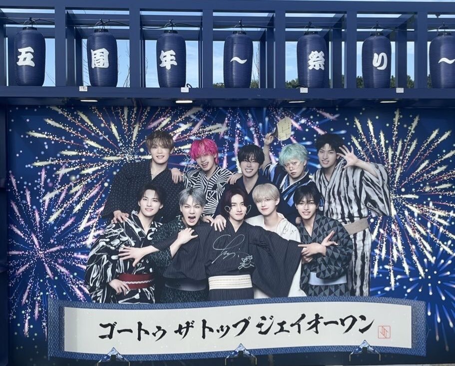 JO1、アンコールで「ハッピージャムジャム」披露！