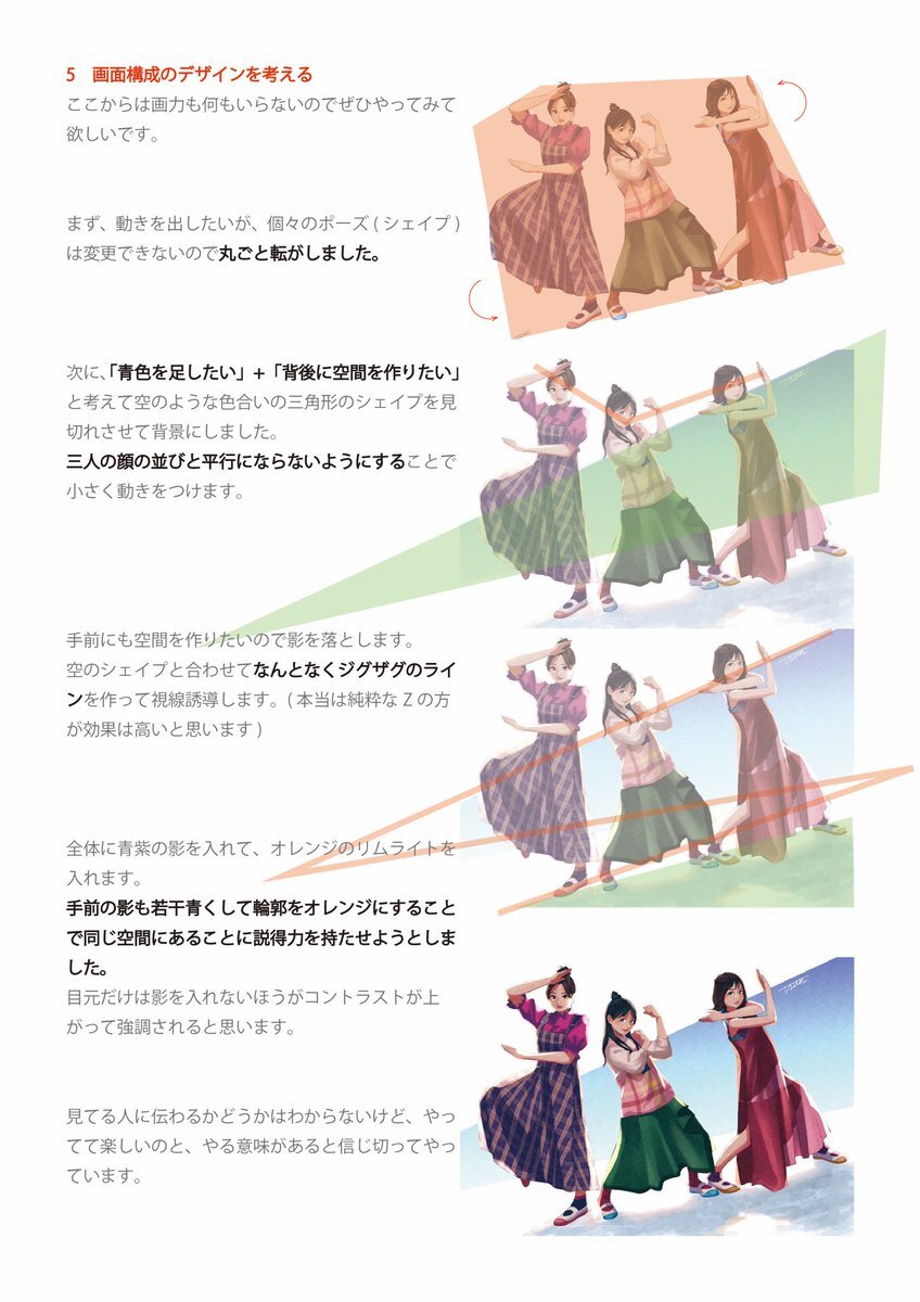 イラストメイキング のtwitter検索結果 Yahoo リアルタイム検索