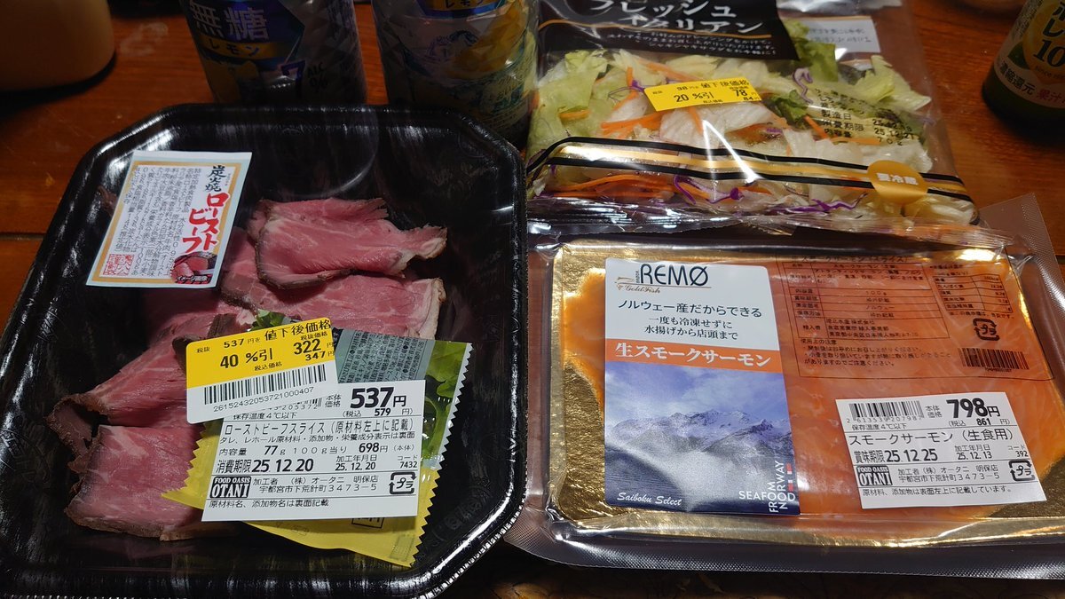 水樹奈々ナレーションの「満天☆青空レストラン」、ネギ料理に視聴者感動