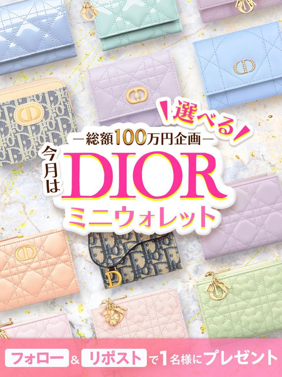 ⭐*️様 在庫処分❣️最終価格❣️新品❣️ ChristianDiorディオール クリスチャン ディオール(CHRISTIAN DIOR)|DIOR CODE ローファー