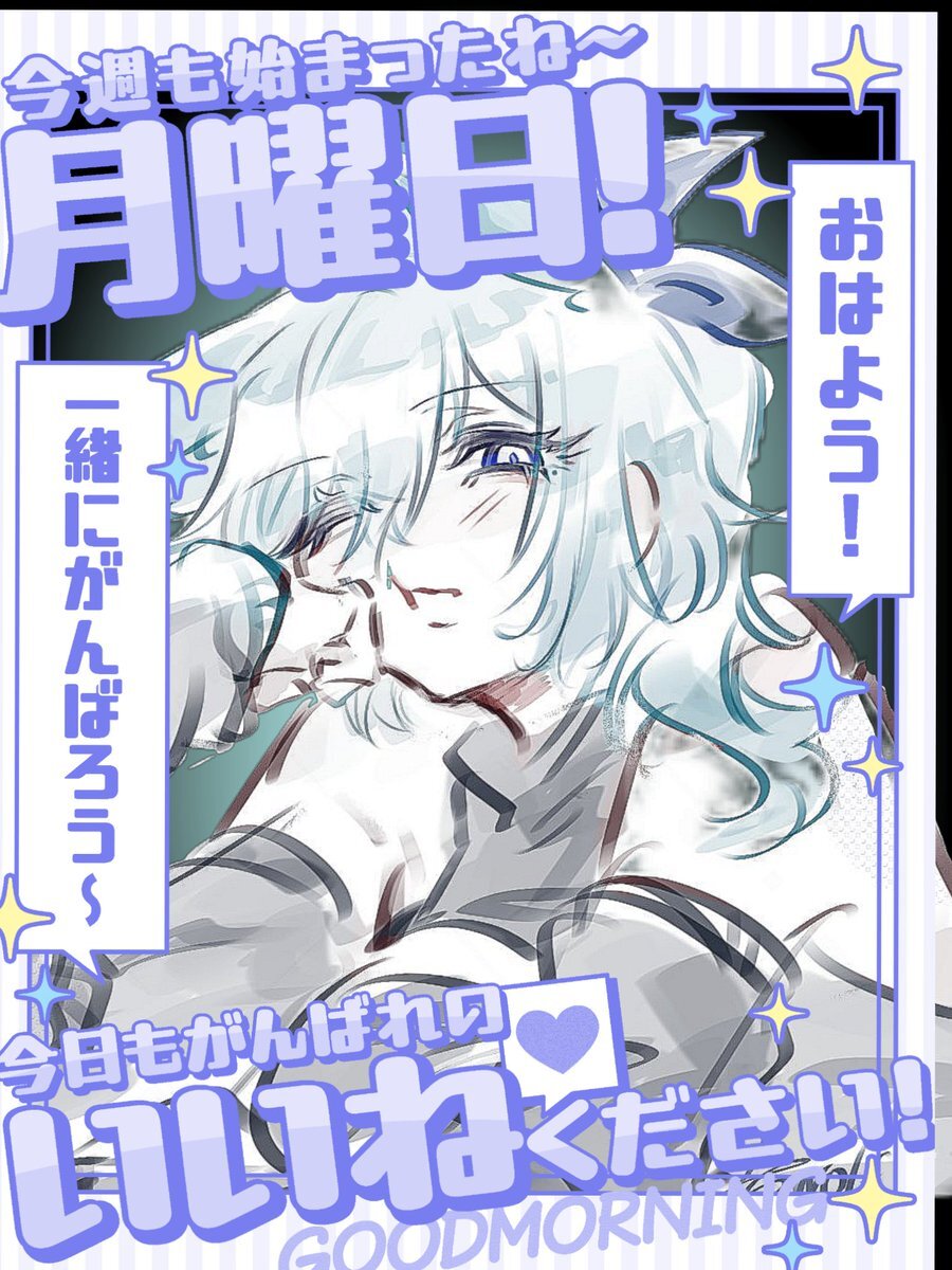 Vtuberたちが「長い1週間」に備え、前向きなメッセージを投稿