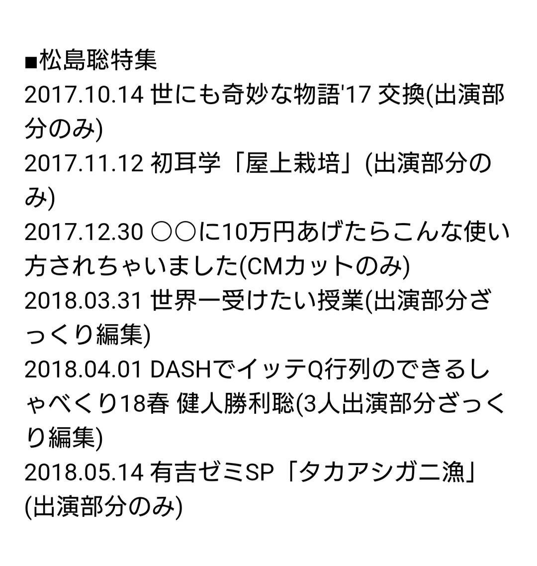初耳学 有吉ゼミ のtwitter検索結果 Yahoo リアルタイム検索