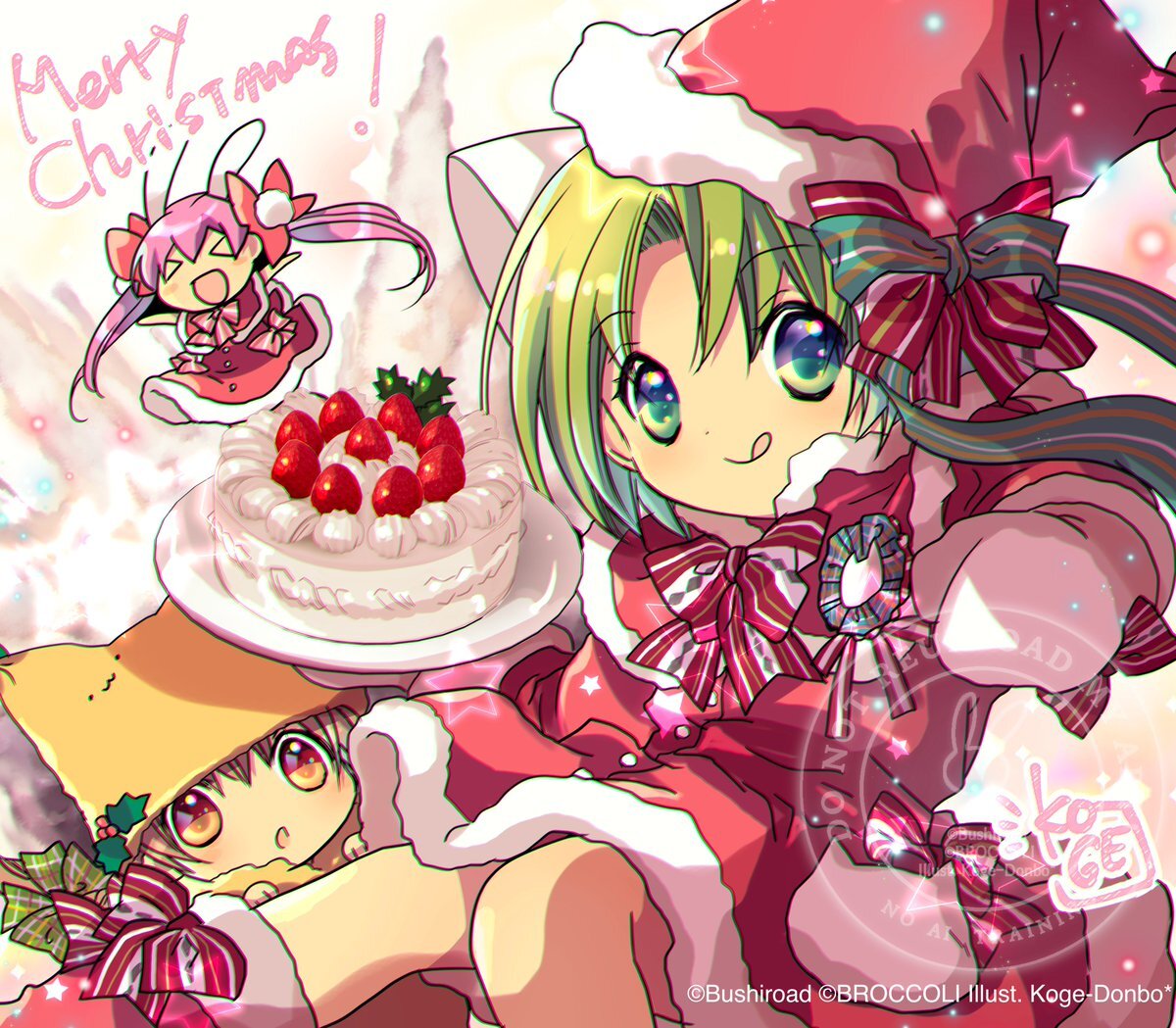 クリスマスを祝う投稿がTwitterで多数