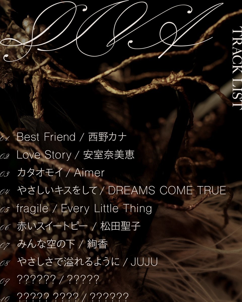 竹中雄大、JUJU「やさしさで溢れるように」カバーでファン歓喜！