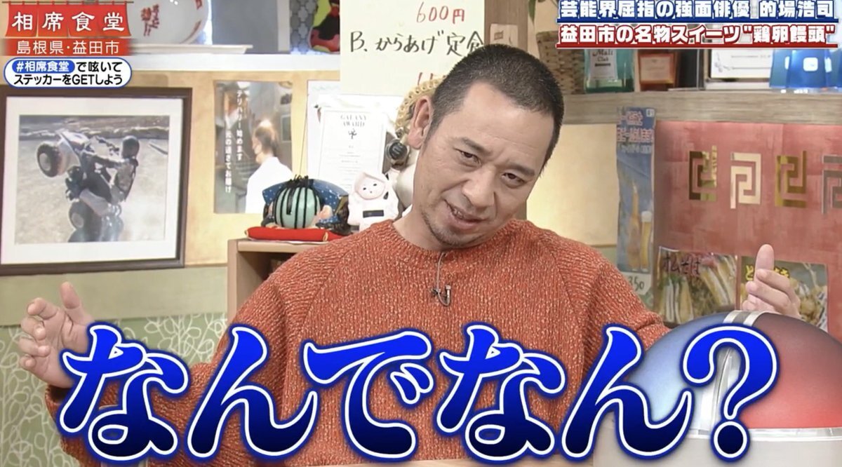 WBC地上波なし！Netflix独占配信にファン困惑