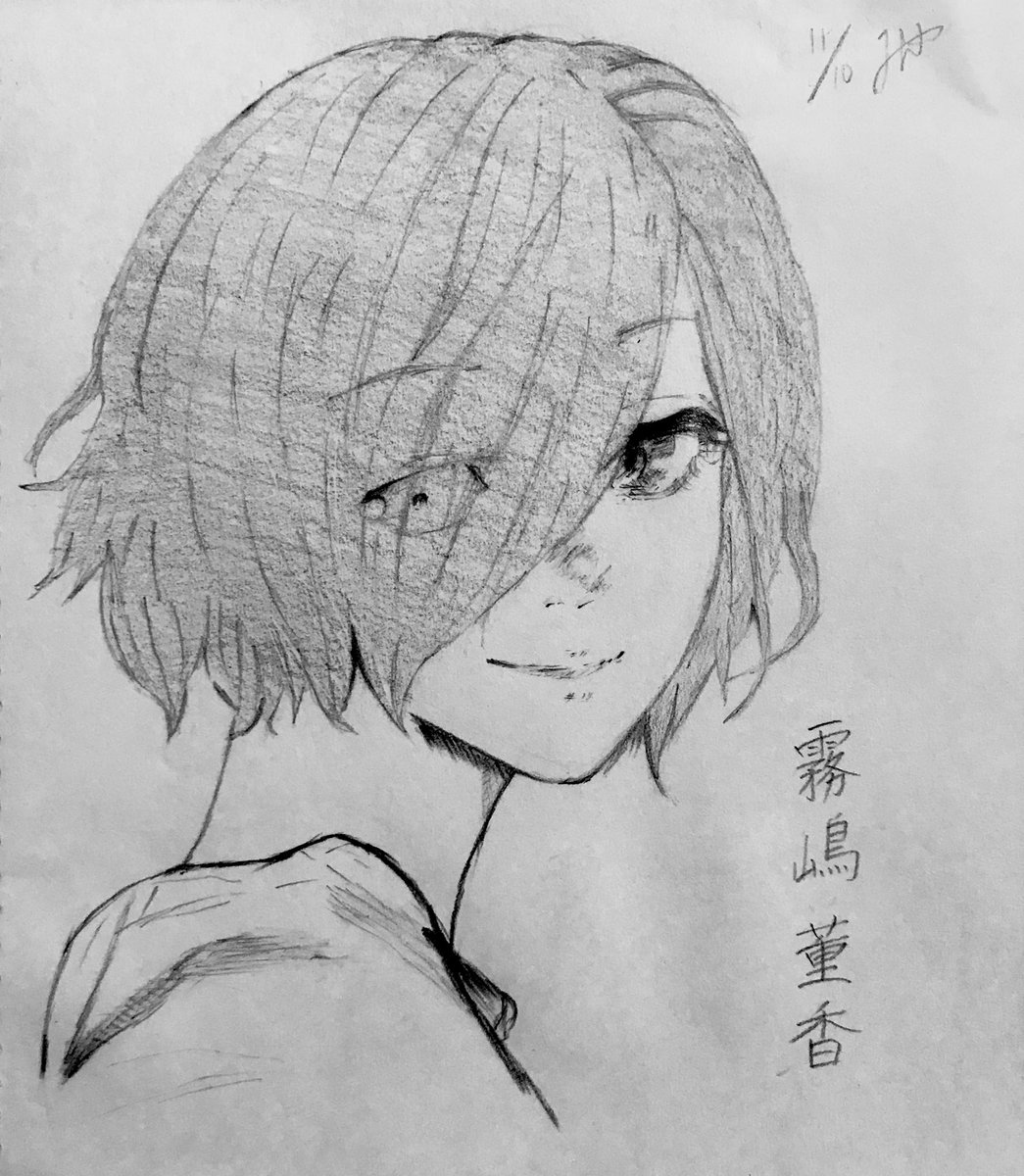 喰種 のtwitter検索結果 Yahoo リアルタイム検索