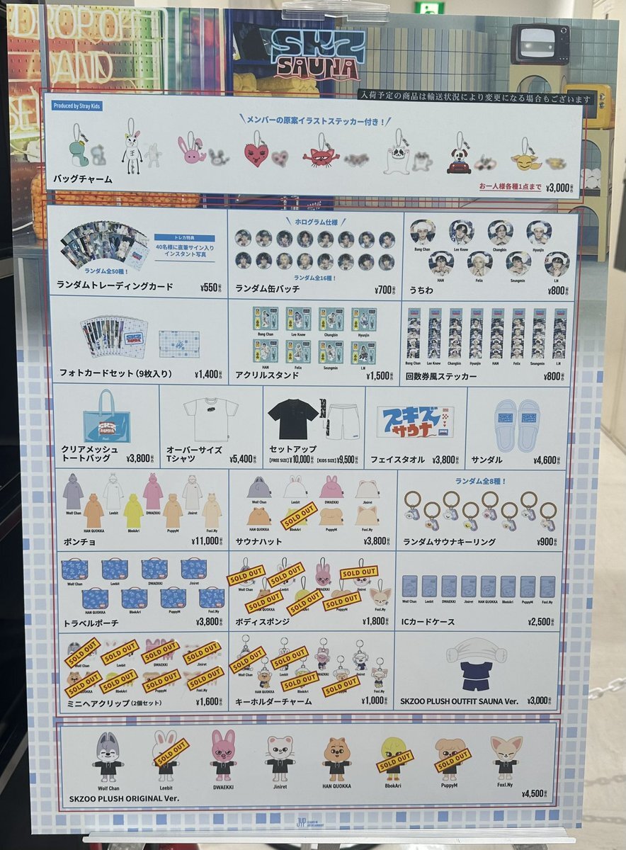 stray kids JYP ポップアップ ホログラム 缶バッジ 未開封 10個 stray kids JYP ポップアップ ホログラム 缶バッジ 未開封 10個