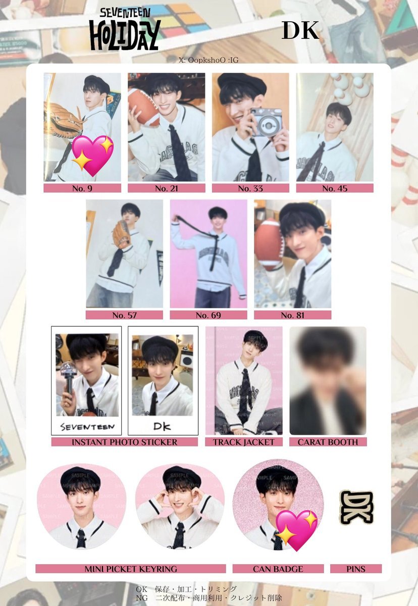 SEVENTEEN carat land」のYahoo!リアルタイム検索 - X(旧 SEVENTEEN carat land」のYahoo!リアルタイム検索 - X(旧