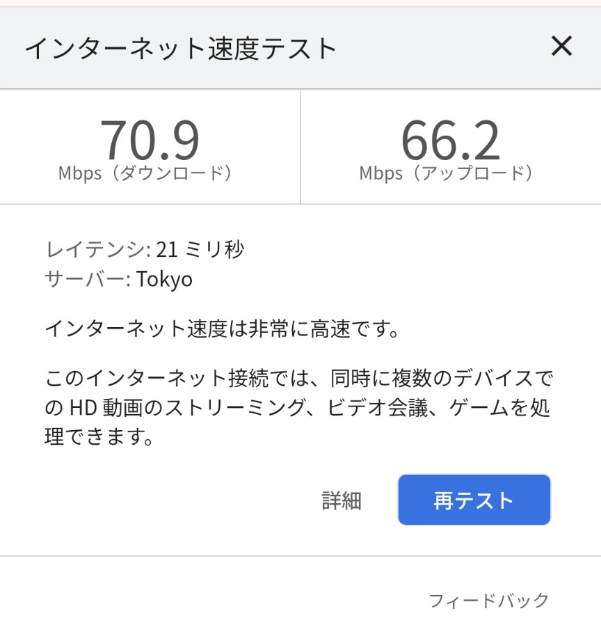 大平祥生、文春砲でスマホ3台使い分け報道
