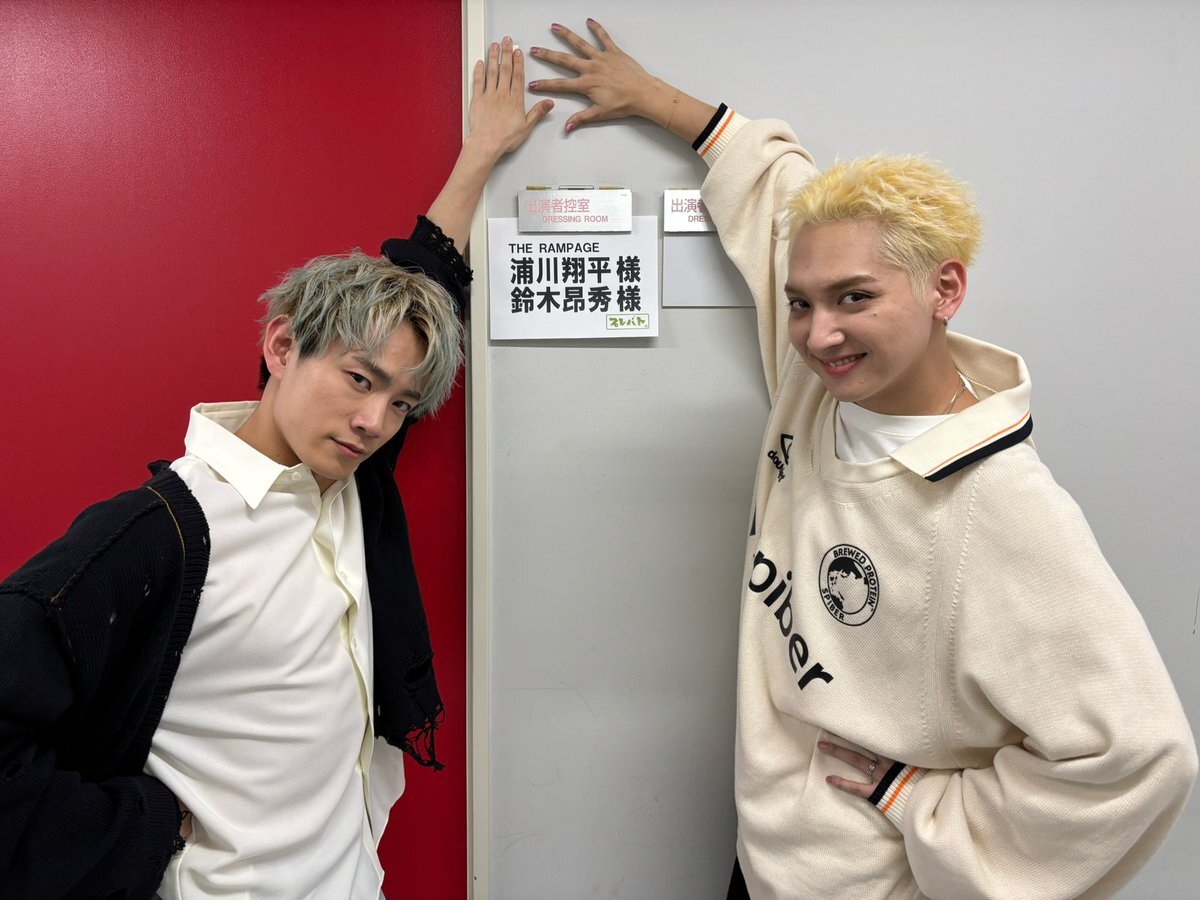 浦川翔平」のYahoo!リアルタイム検索 - X（旧Twitter）を