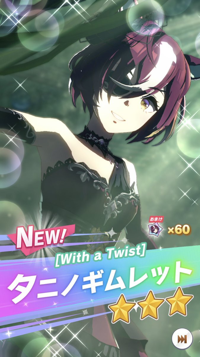 ウマ娘ガチャ、乱数調整で運勢アップ？ ユーザー興奮