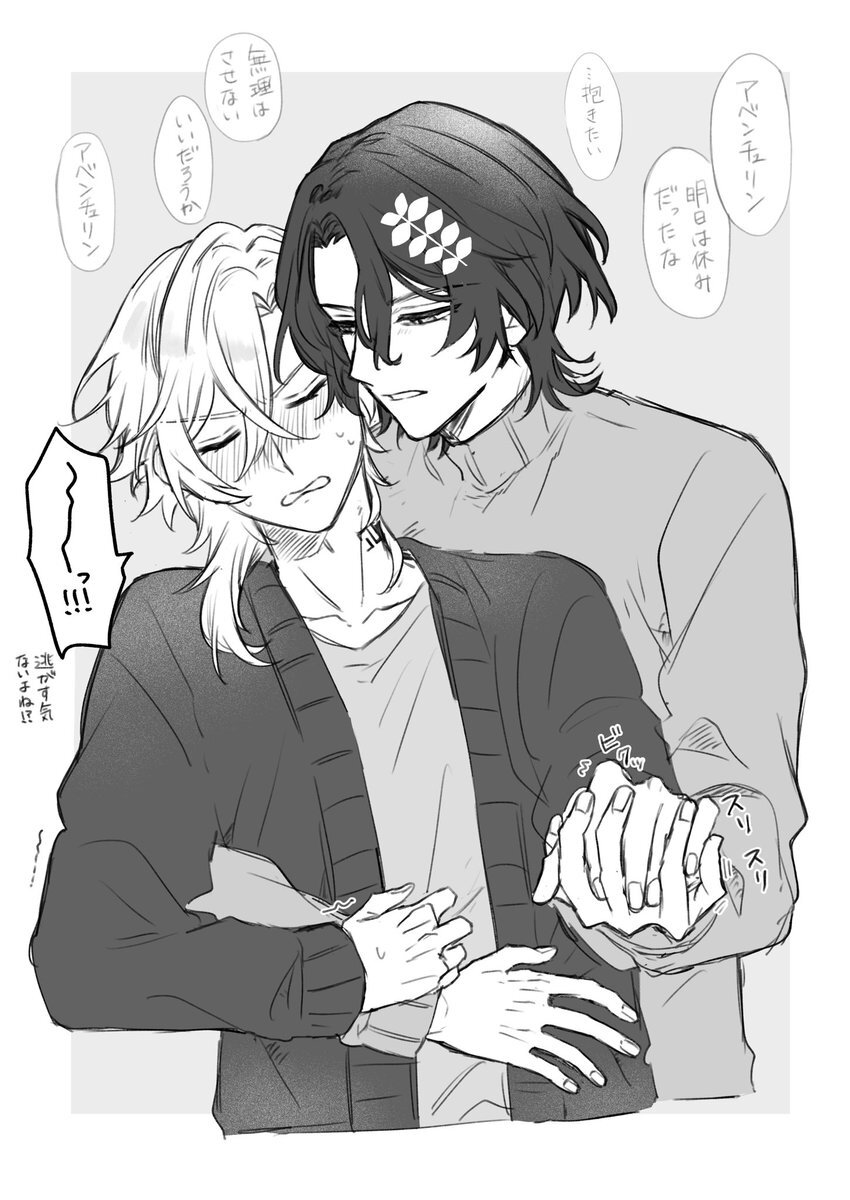 レイチュリに関する公式発表にファン興奮！ 