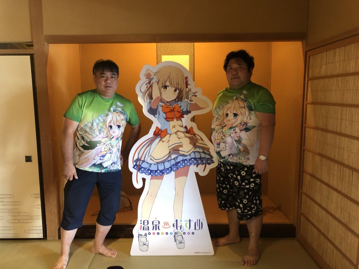 大和屋別荘 のtwitter検索結果 Yahoo リアルタイム検索