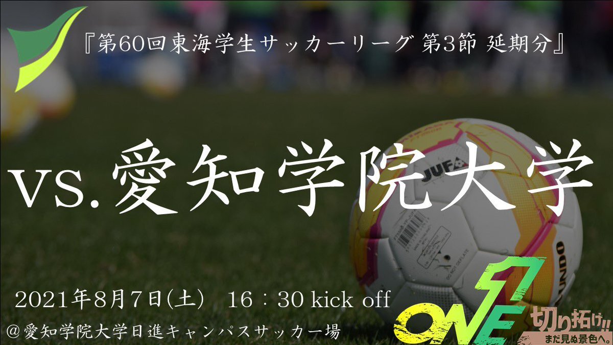 愛学 のtwitter検索結果 Yahoo リアルタイム検索