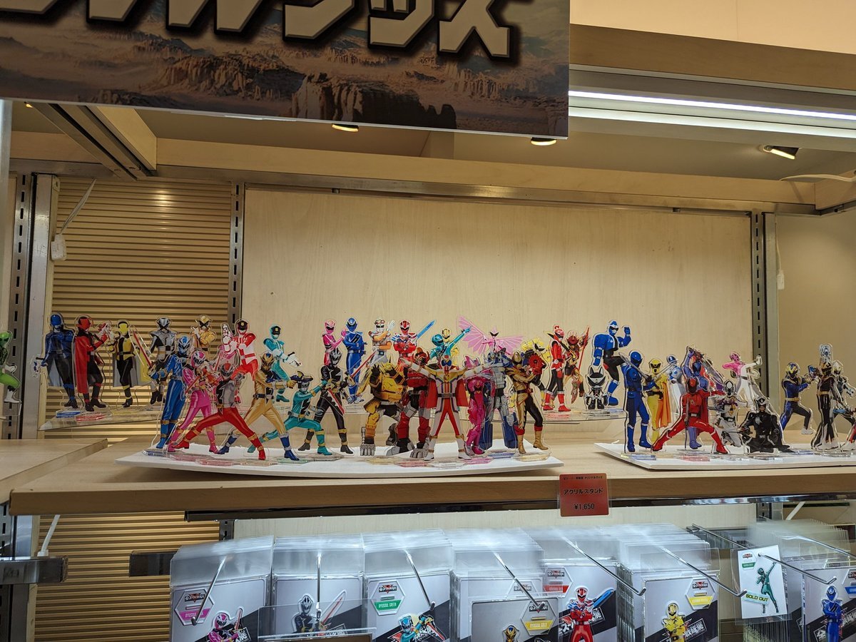 全スーパー戦隊展 アクスタ」のYahoo!リアルタイム検索 - X（旧