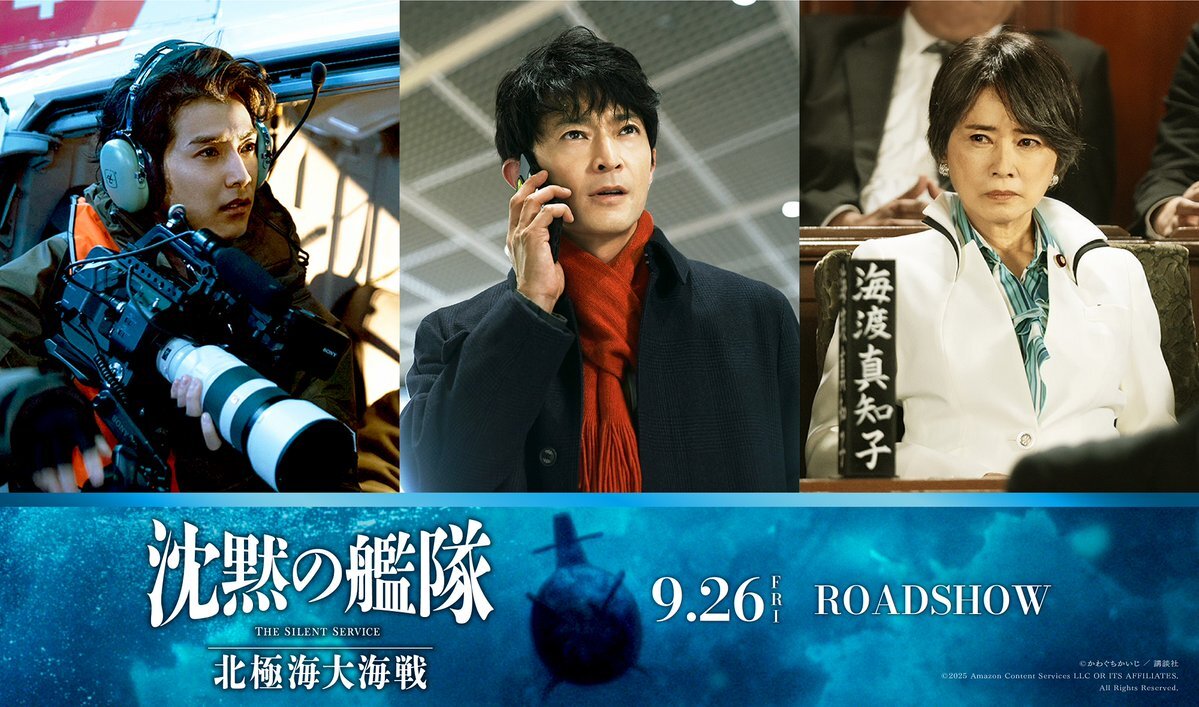 Amazon.co.jp: 大沢たかお 神秘の北極圏 ―光と闇の旅― [DVD