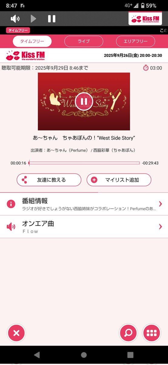 あーちゃんページ あーちゃんページ あーちゃん (@giii3_u) / X