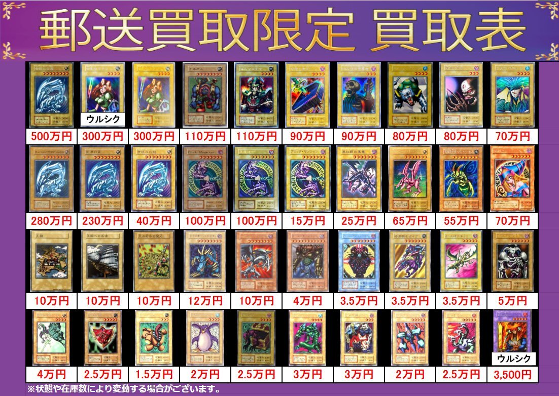 「レッドアイズ 監視捜査班」TVer配信開始！ファン歓喜の声続々