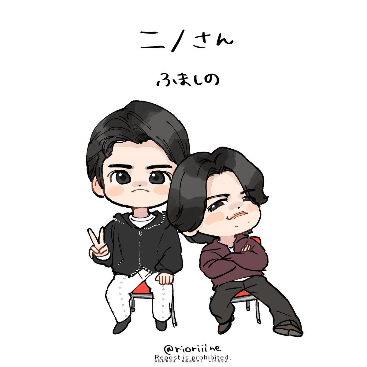 菊池風磨＆篠塚大輝、「ニノさん」出演にファン歓喜！