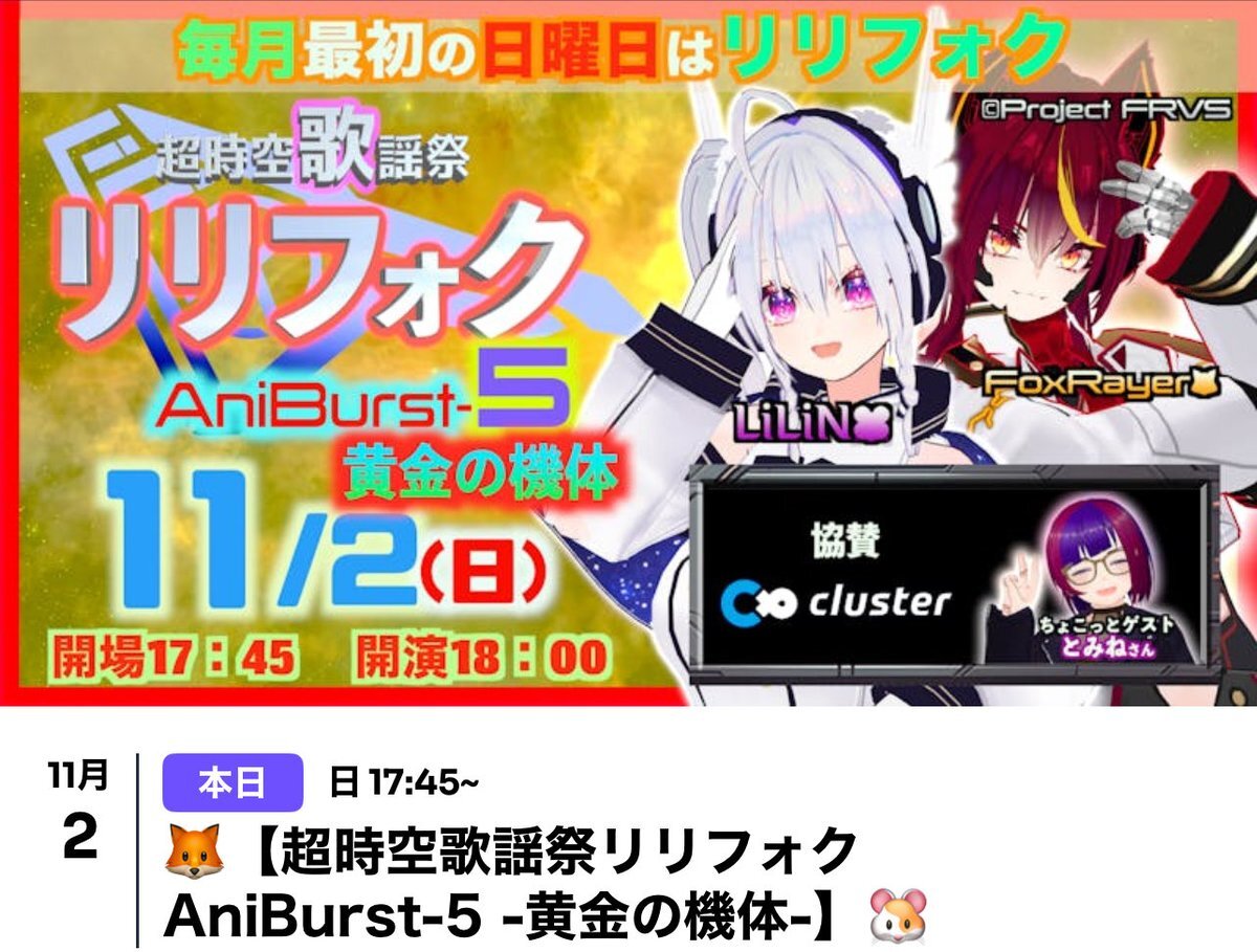 X（旧Twitter）で話題のおもしろ画像や動画 - Yahoo!リアルタイム検索